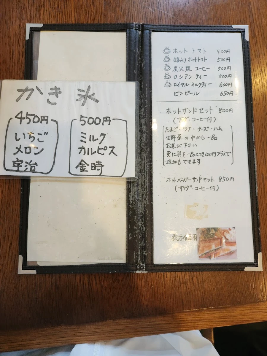 Cafe Risuta 菜单照片 10